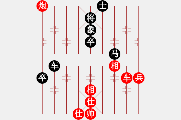 象棋棋谱图片：徐超 先和 程吉俊 - 步数：100 