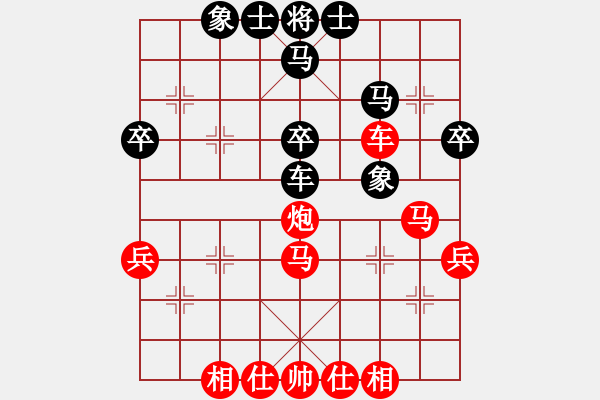 象棋棋谱图片：徐超 先和 程吉俊 - 步数：40 