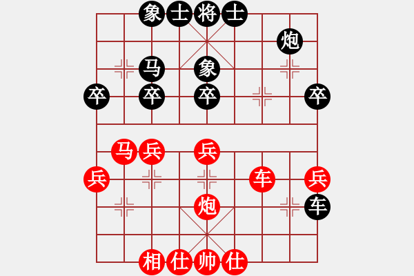 象棋棋譜圖片：雪山草地(2段)-負(fù)-網(wǎng)上行(7段) - 步數(shù)：40 