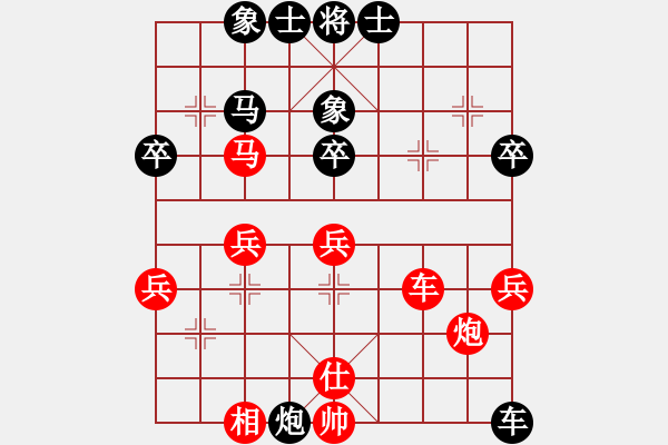 象棋棋譜圖片：雪山草地(2段)-負(fù)-網(wǎng)上行(7段) - 步數(shù)：50 