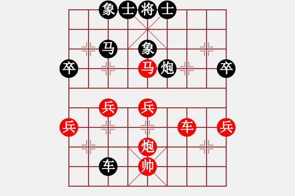 象棋棋譜圖片：雪山草地(2段)-負(fù)-網(wǎng)上行(7段) - 步數(shù)：60 