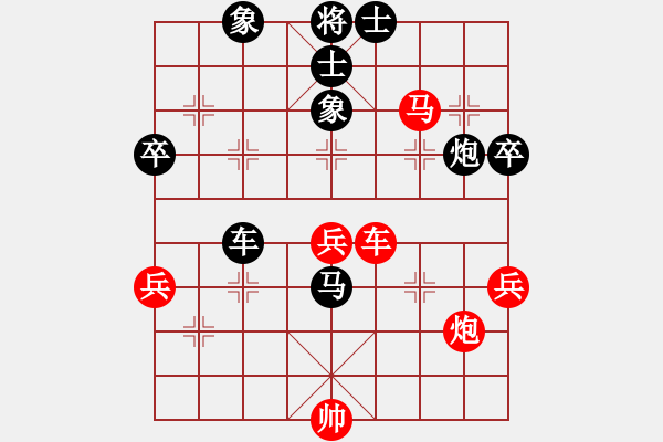 象棋棋譜圖片：雪山草地(2段)-負(fù)-網(wǎng)上行(7段) - 步數(shù)：70 