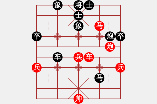 象棋棋譜圖片：雪山草地(2段)-負(fù)-網(wǎng)上行(7段) - 步數(shù)：72 