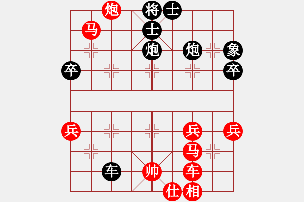 象棋棋譜圖片：雪蓮花.鷹[1397986387] -VS- 橫才俊儒[292832991] - 步數(shù)：60 