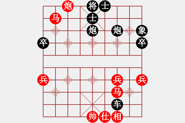 象棋棋譜圖片：雪蓮花.鷹[1397986387] -VS- 橫才俊儒[292832991] - 步數(shù)：62 