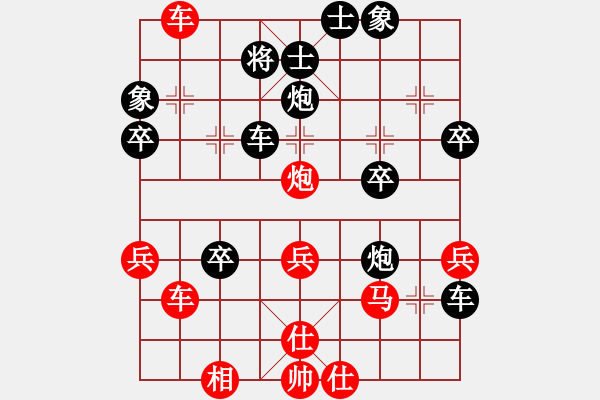 象棋棋譜圖片：永遠(yuǎn)的明日[925721883] -VS- 葉馳[267472350] - 步數(shù)：50 