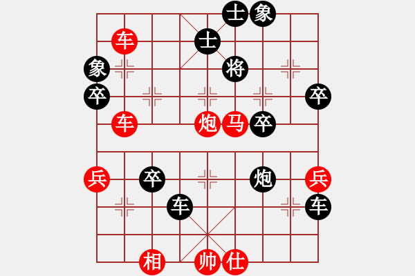 象棋棋譜圖片：永遠(yuǎn)的明日[925721883] -VS- 葉馳[267472350] - 步數(shù)：60 