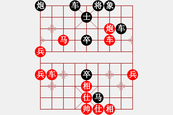 象棋棋譜圖片：吳東升 先勝 邱楚浩 - 步數(shù)：60 