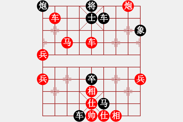 象棋棋譜圖片：吳東升 先勝 邱楚浩 - 步數(shù)：70 