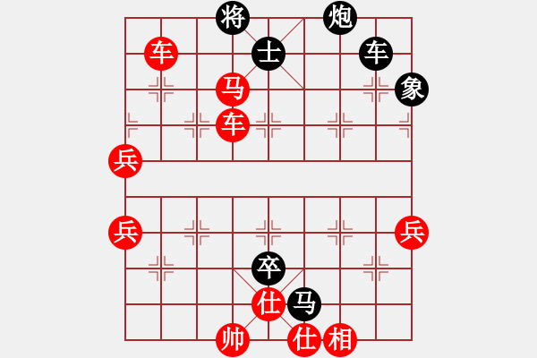 象棋棋譜圖片：吳東升 先勝 邱楚浩 - 步數(shù)：80 