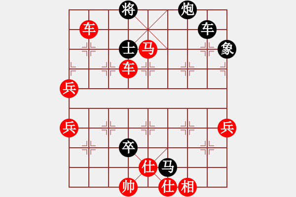 象棋棋譜圖片：吳東升 先勝 邱楚浩 - 步數(shù)：89 