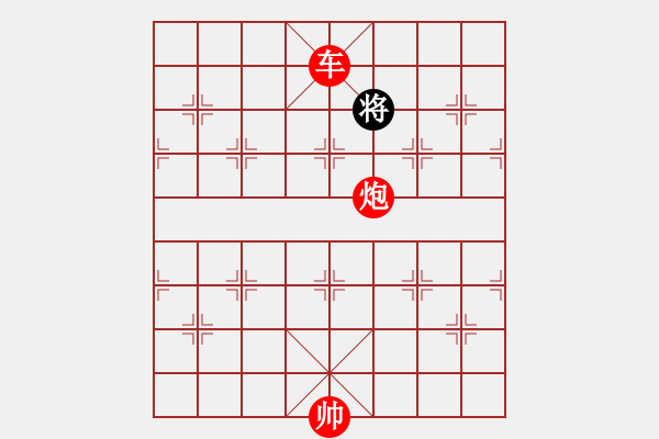 象棋棋譜圖片：楚漢爭霸23.PGN - 步數(shù)：7 