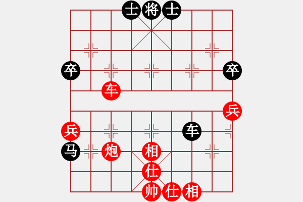 象棋棋譜圖片：開(kāi)局庫(kù)(人王)-勝-我真的很臭(人王) - 步數(shù)：100 