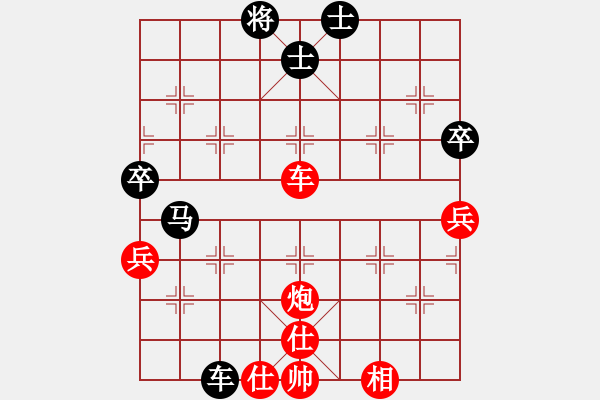 象棋棋譜圖片：開(kāi)局庫(kù)(人王)-勝-我真的很臭(人王) - 步數(shù)：120 