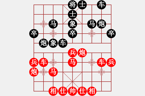 象棋棋譜圖片：開(kāi)局庫(kù)(人王)-勝-我真的很臭(人王) - 步數(shù)：40 