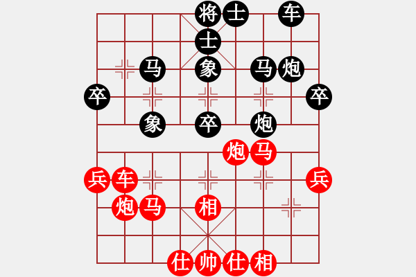 象棋棋譜圖片：開(kāi)局庫(kù)(人王)-勝-我真的很臭(人王) - 步數(shù)：50 