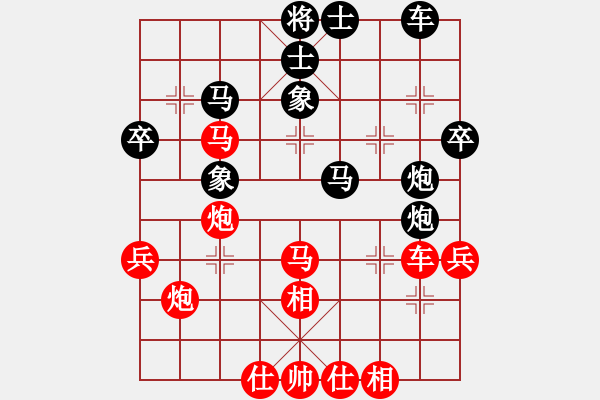 象棋棋譜圖片：開(kāi)局庫(kù)(人王)-勝-我真的很臭(人王) - 步數(shù)：60 