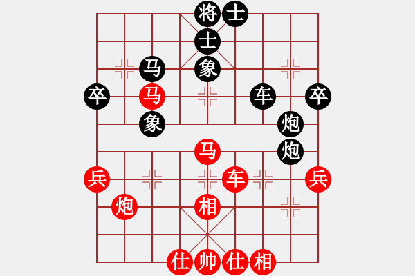 象棋棋譜圖片：開(kāi)局庫(kù)(人王)-勝-我真的很臭(人王) - 步數(shù)：70 