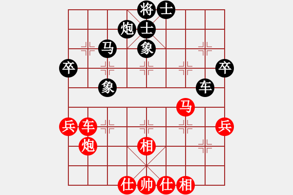 象棋棋譜圖片：開(kāi)局庫(kù)(人王)-勝-我真的很臭(人王) - 步數(shù)：80 