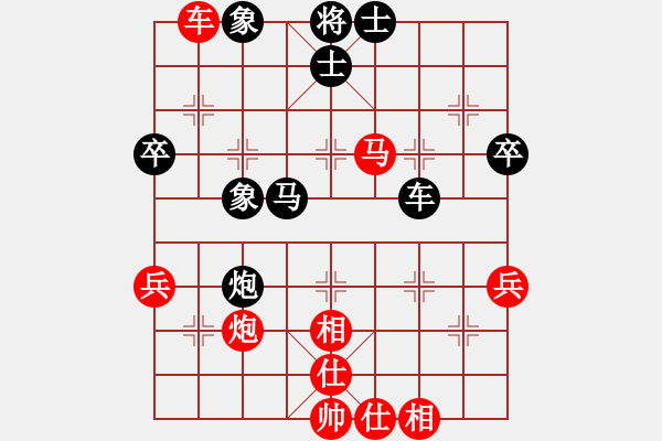 象棋棋譜圖片：開(kāi)局庫(kù)(人王)-勝-我真的很臭(人王) - 步數(shù)：90 