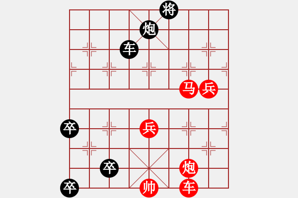 象棋棋譜圖片：九連環(huán)之---東邪西毒卒10，卒17 - 步數(shù)：10 