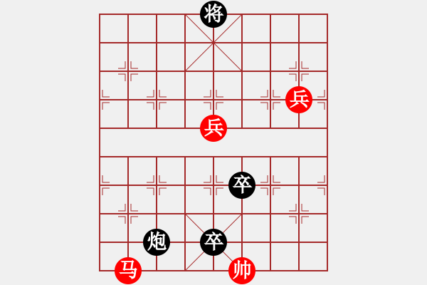 象棋棋譜圖片：九連環(huán)之---東邪西毒卒10，卒17 - 步數(shù)：60 