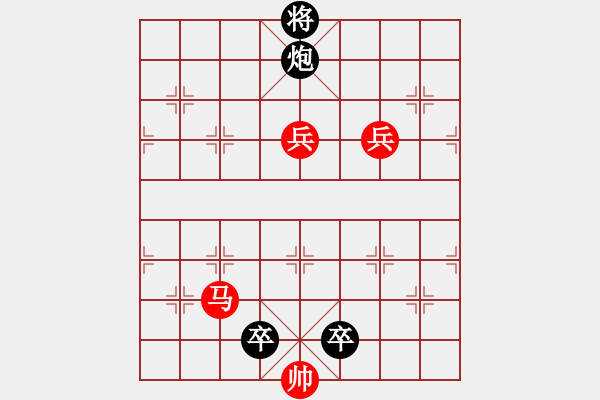 象棋棋譜圖片：九連環(huán)之---東邪西毒卒10，卒17 - 步數(shù)：80 