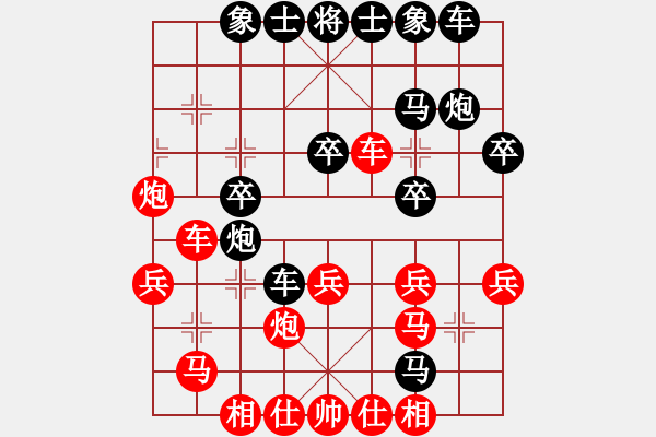 象棋棋譜圖片：開(kāi)刀(8段)-和-香港神棋手(6段) - 步數(shù)：40 