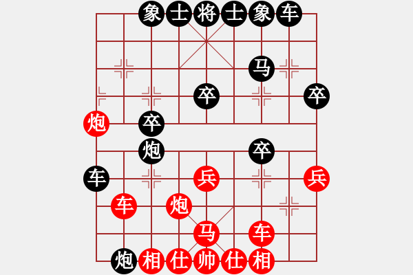 象棋棋譜圖片：開(kāi)刀(8段)-和-香港神棋手(6段) - 步數(shù)：50 