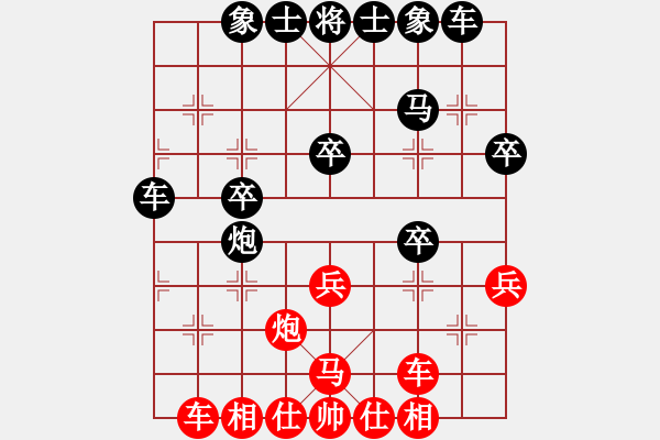 象棋棋譜圖片：開(kāi)刀(8段)-和-香港神棋手(6段) - 步數(shù)：52 