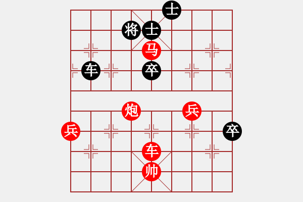 象棋棋譜圖片：鐘敏毅 先勝 皇上愛下棋 - 步數(shù)：80 