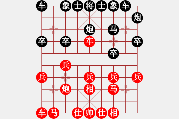 象棋棋譜圖片：屏風(fēng)馬應(yīng)五七炮進七兵（黑勝） - 步數(shù)：20 