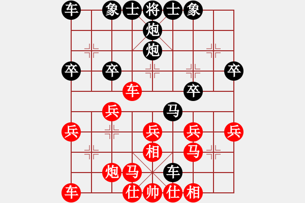 象棋棋譜圖片：屏風(fēng)馬應(yīng)五七炮進七兵（黑勝） - 步數(shù)：30 