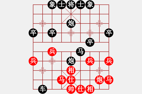 象棋棋譜圖片：屏風(fēng)馬應(yīng)五七炮進七兵（黑勝） - 步數(shù)：40 