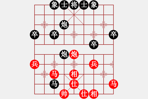 象棋棋譜圖片：屏風(fēng)馬應(yīng)五七炮進七兵（黑勝） - 步數(shù)：54 