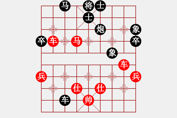 象棋棋譜圖片：49.五六炮對屏風(fēng)馬左炮過河（84胡、李李） - 步數(shù)：100 