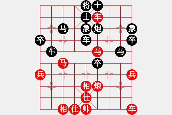 象棋棋譜圖片：49.五六炮對屏風(fēng)馬左炮過河（84胡、李李） - 步數(shù)：60 