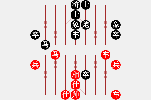 象棋棋譜圖片：49.五六炮對屏風(fēng)馬左炮過河（84胡、李李） - 步數(shù)：70 