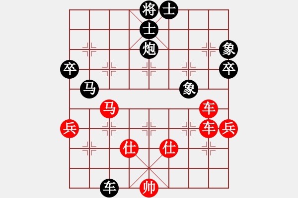 象棋棋譜圖片：49.五六炮對屏風(fēng)馬左炮過河（84胡、李李） - 步數(shù)：80 