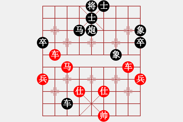 象棋棋譜圖片：49.五六炮對屏風(fēng)馬左炮過河（84胡、李李） - 步數(shù)：90 