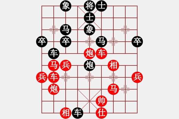 象棋棋譜圖片：大連 卜鳳波 勝 湖北 柳大華 - 步數(shù)：50 