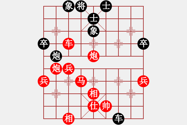 象棋棋譜圖片：大連 卜鳳波 勝 湖北 柳大華 - 步數(shù)：69 