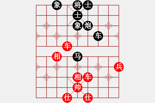 象棋棋譜圖片：閑弈冷血(5f)-和-勢如破竹(無極) - 步數(shù)：100 