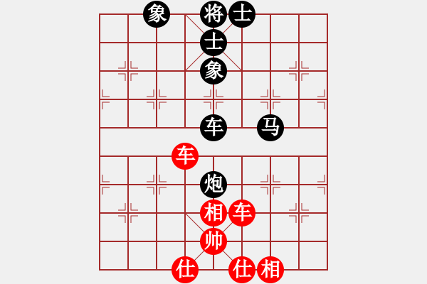 象棋棋譜圖片：閑弈冷血(5f)-和-勢如破竹(無極) - 步數(shù)：120 