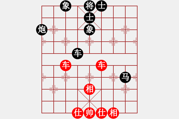 象棋棋譜圖片：閑弈冷血(5f)-和-勢如破竹(無極) - 步數(shù)：130 