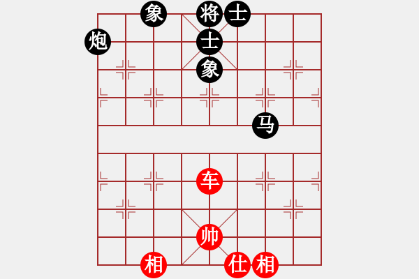 象棋棋譜圖片：閑弈冷血(5f)-和-勢如破竹(無極) - 步數(shù)：140 