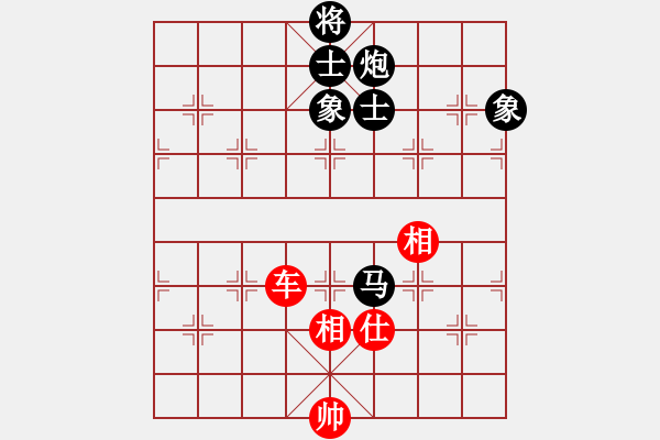 象棋棋譜圖片：閑弈冷血(5f)-和-勢如破竹(無極) - 步數(shù)：160 