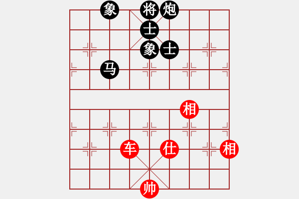 象棋棋譜圖片：閑弈冷血(5f)-和-勢如破竹(無極) - 步數(shù)：220 