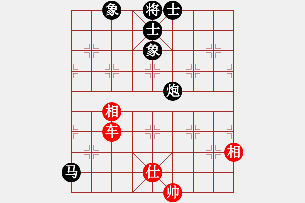 象棋棋譜圖片：閑弈冷血(5f)-和-勢如破竹(無極) - 步數(shù)：260 