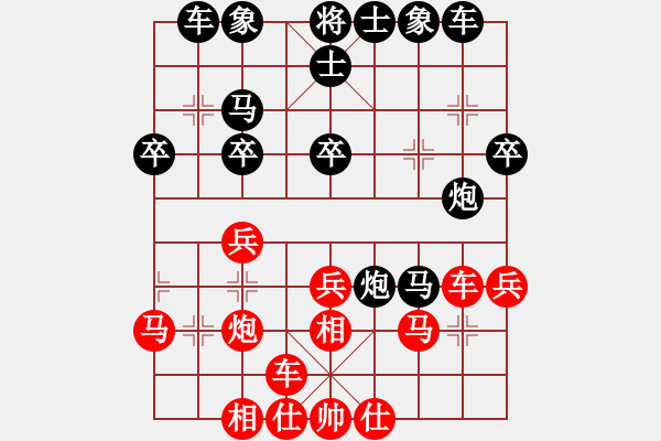 象棋棋譜圖片：閑弈冷血(5f)-和-勢如破竹(無極) - 步數(shù)：30 